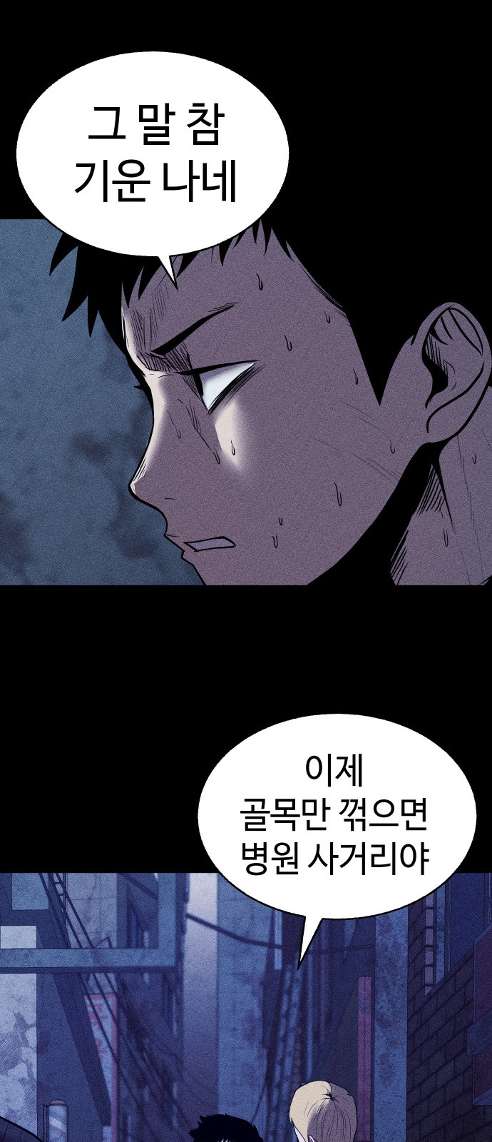 82 페이지