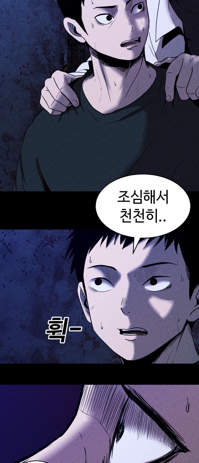 84 페이지