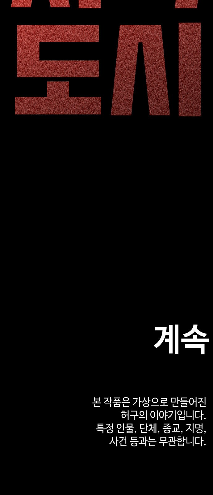 89 페이지