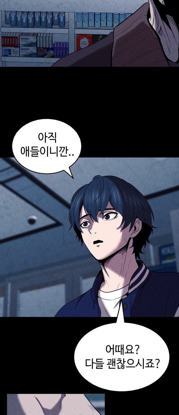 100 페이지