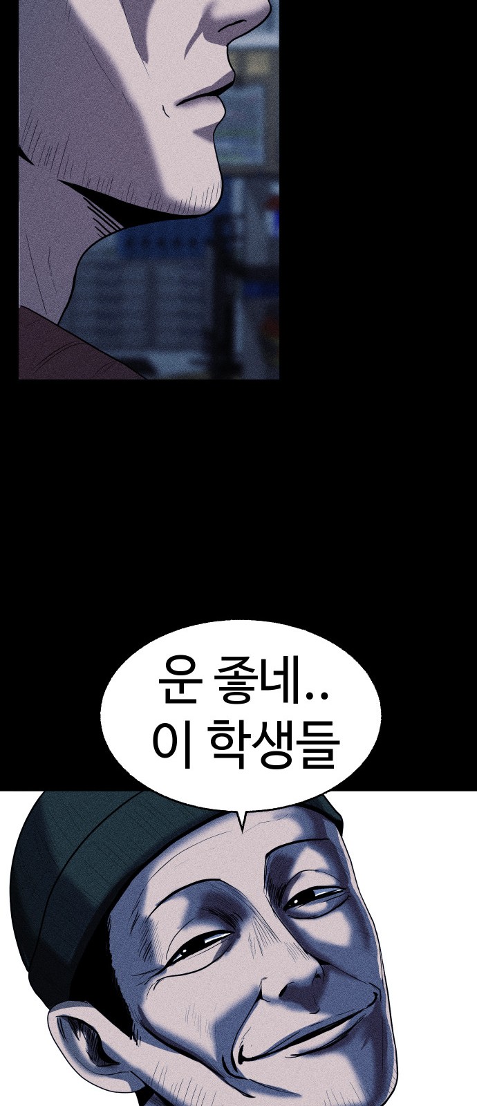 101 페이지