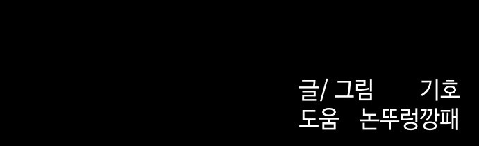 103 페이지