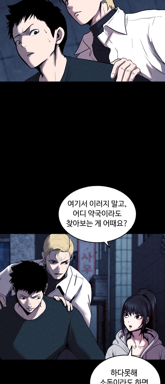 37 페이지