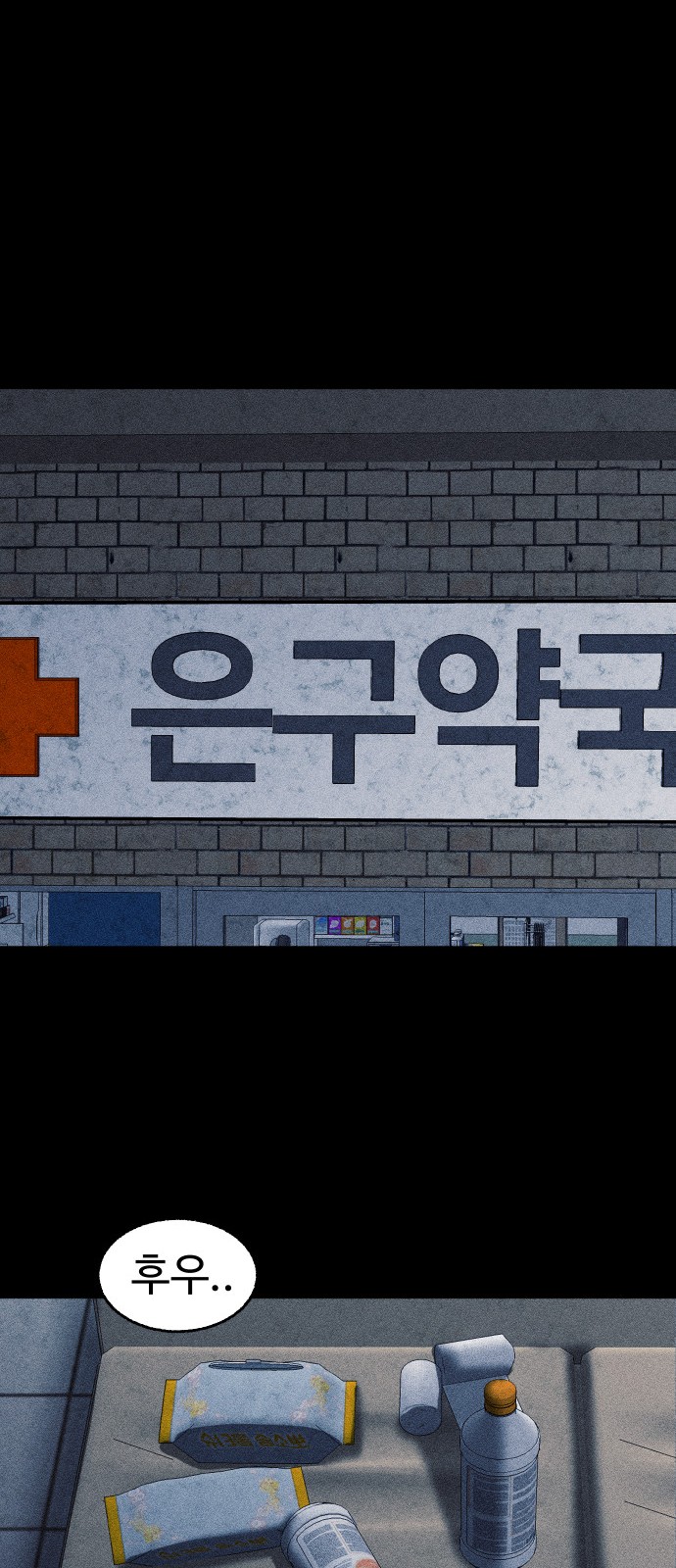 49 페이지