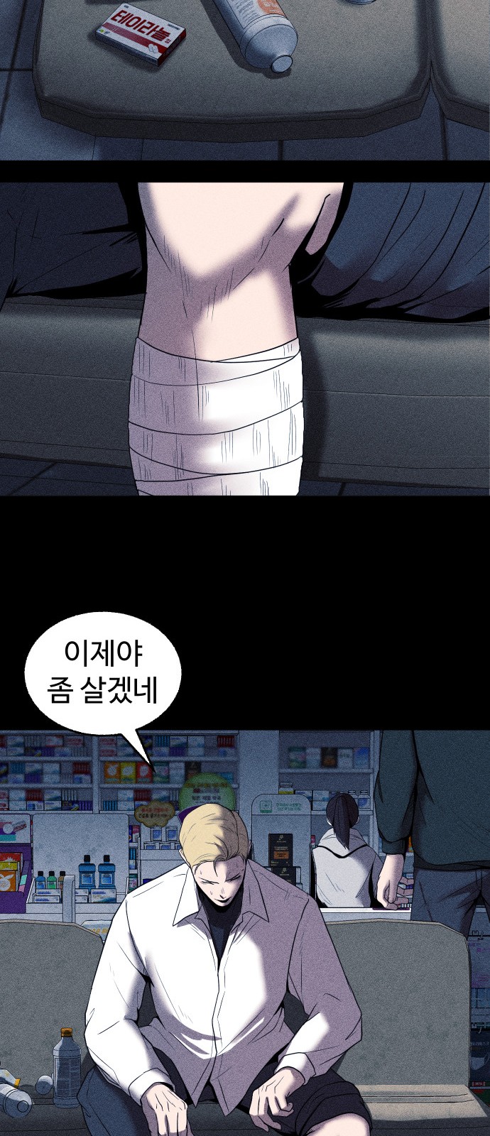 50 페이지