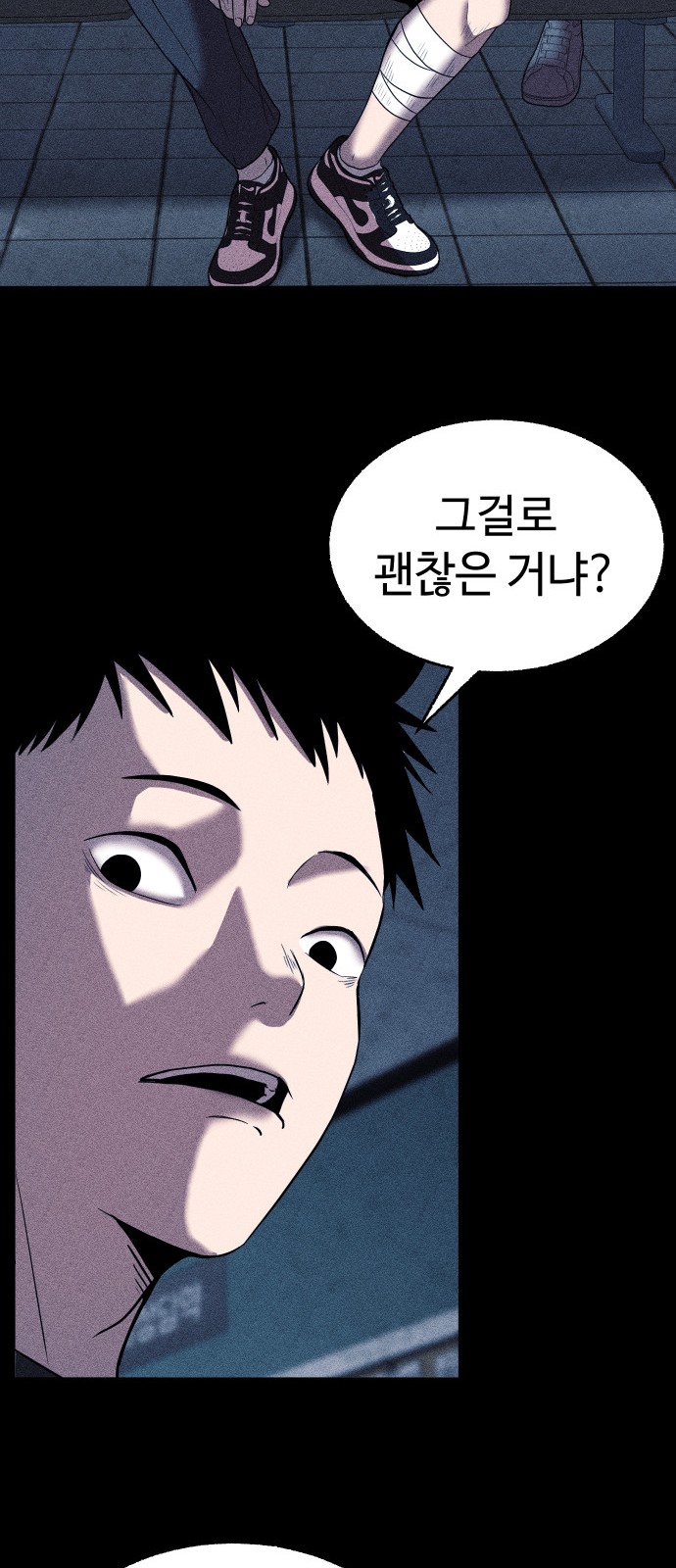 51 페이지
