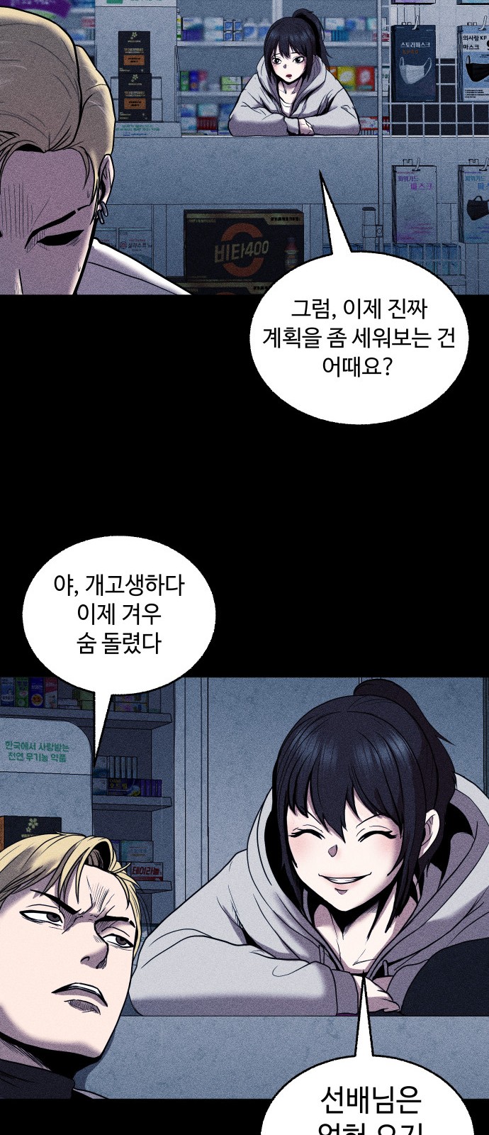 53 페이지