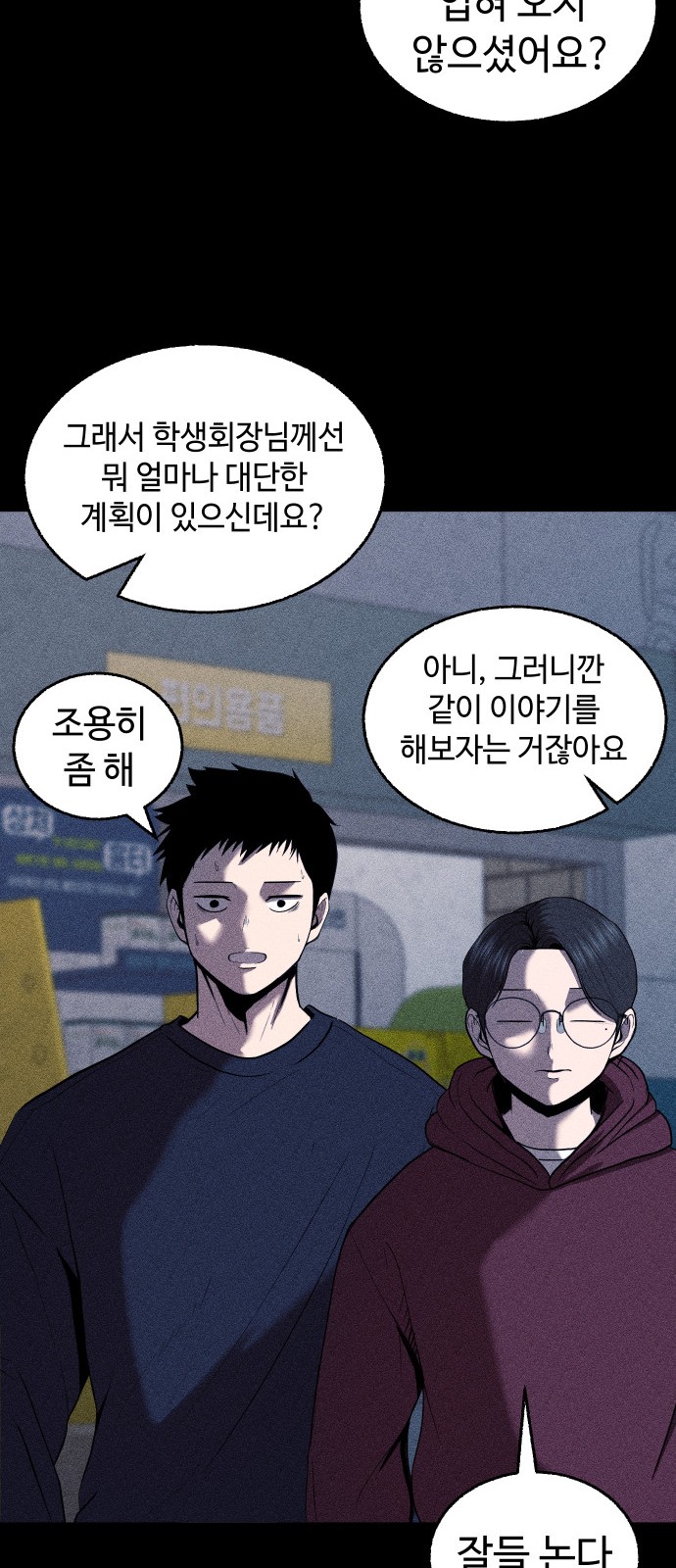 54 페이지