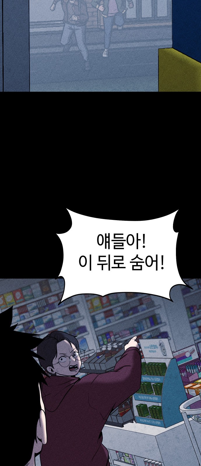 57 페이지
