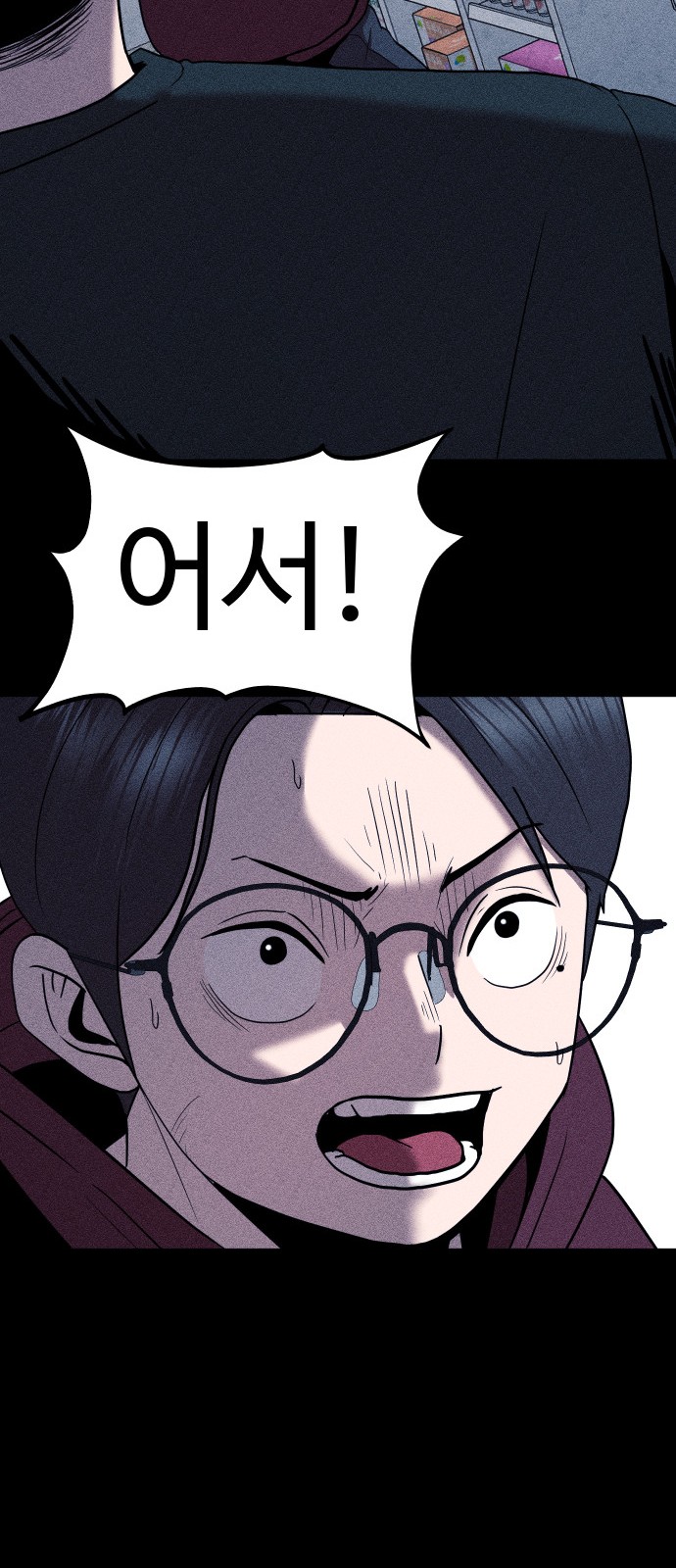58 페이지