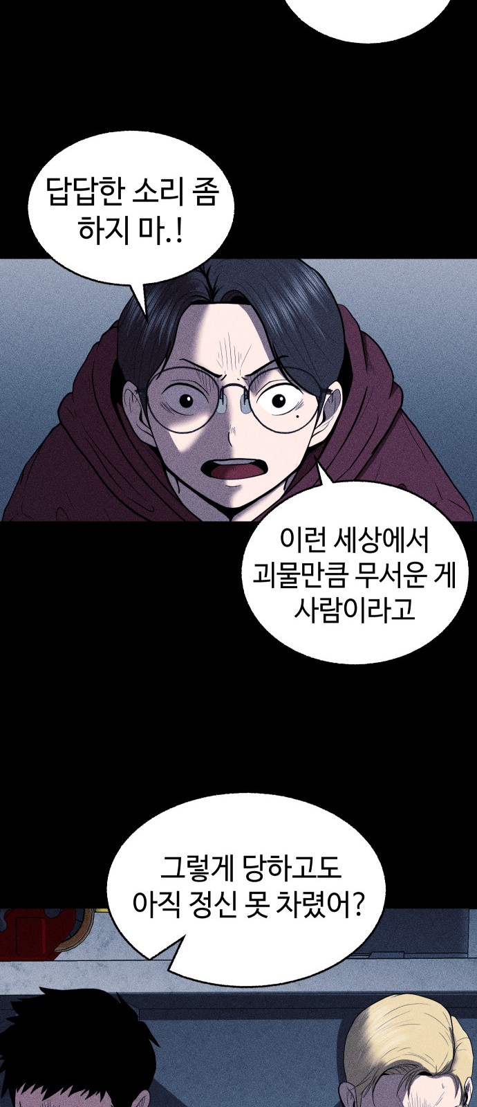 60 페이지