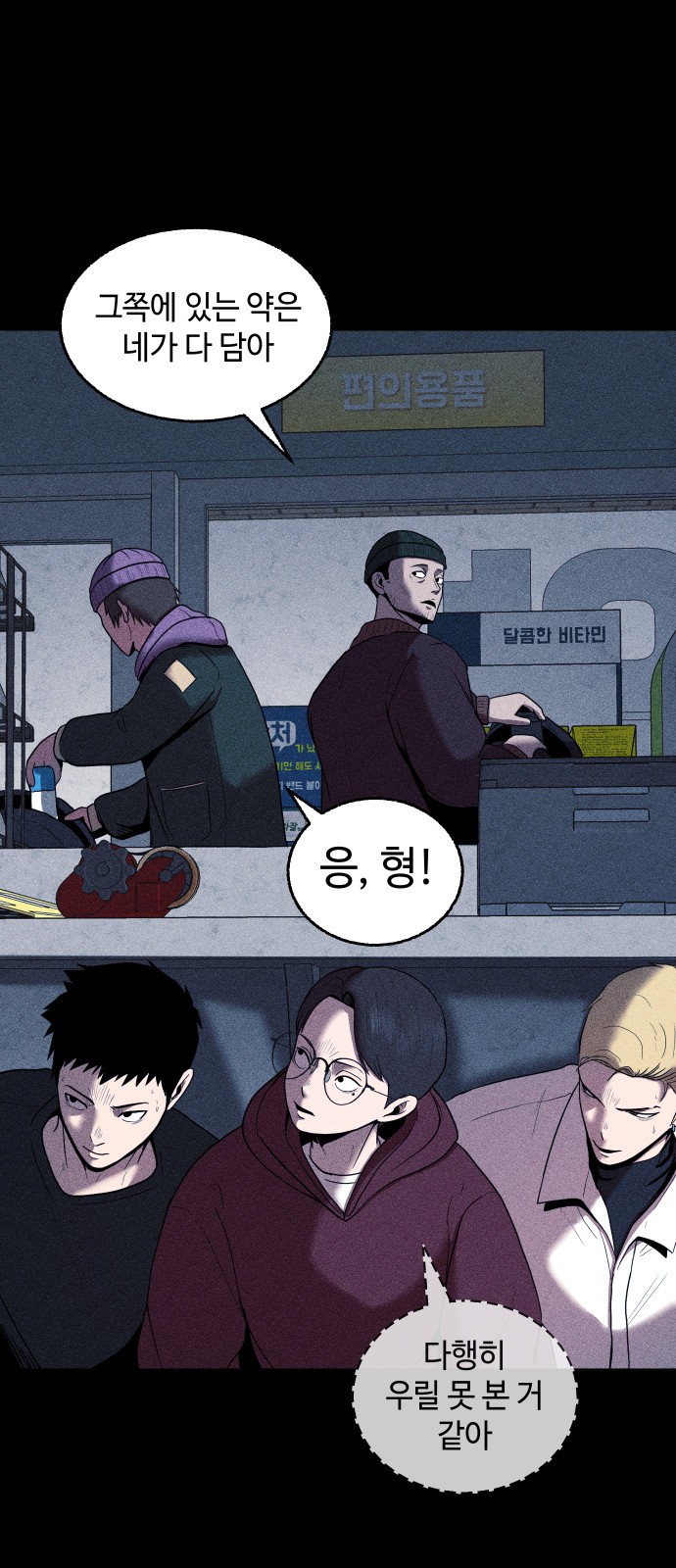 64 페이지