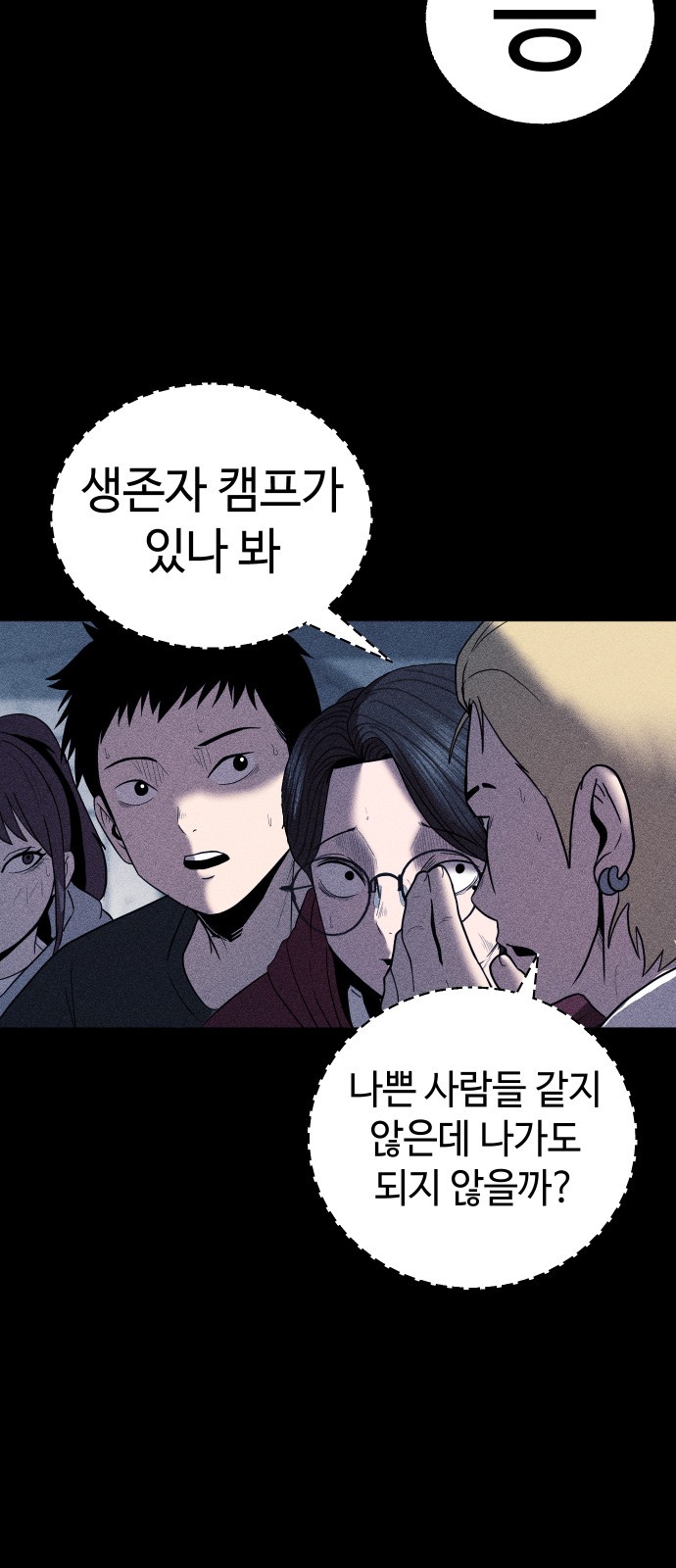 66 페이지