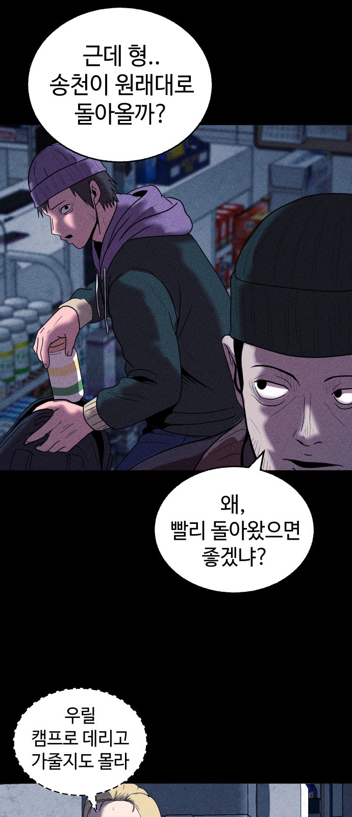67 페이지