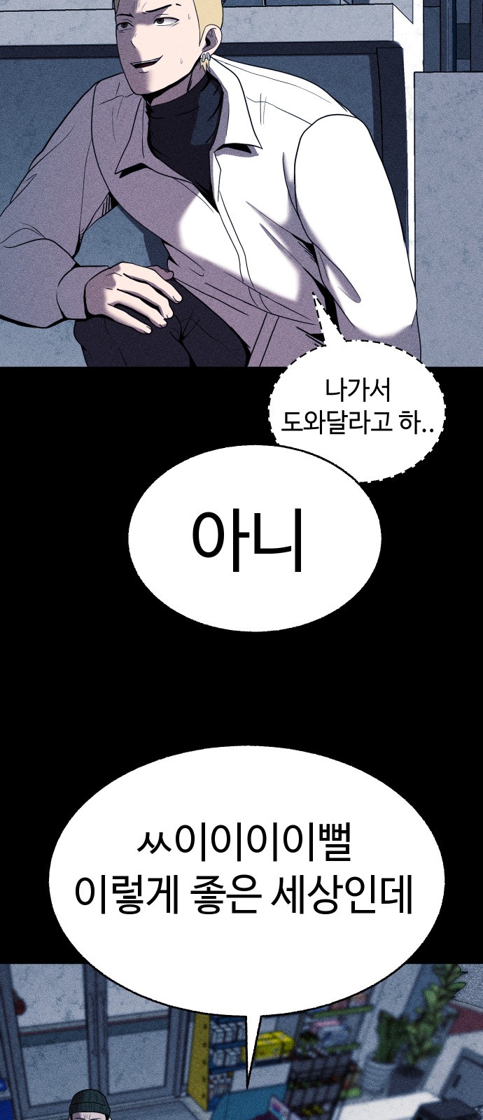 68 페이지