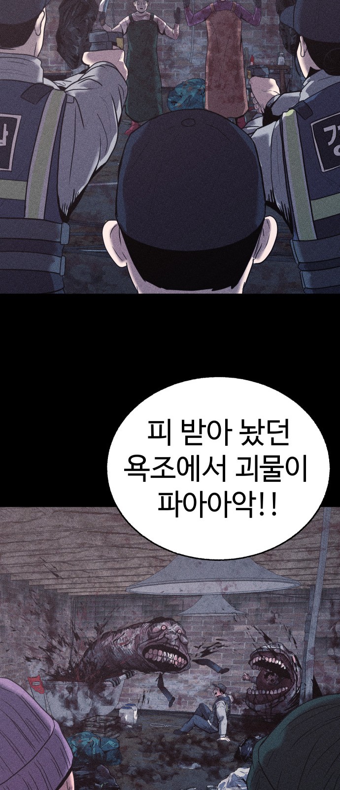 72 페이지