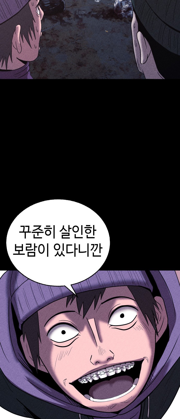 73 페이지
