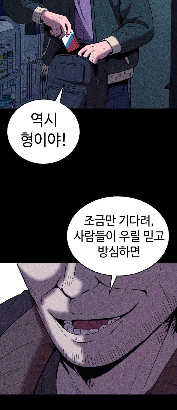 77 페이지