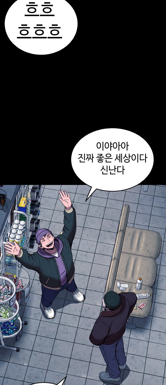 80 페이지