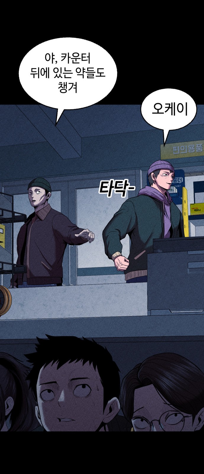 82 페이지