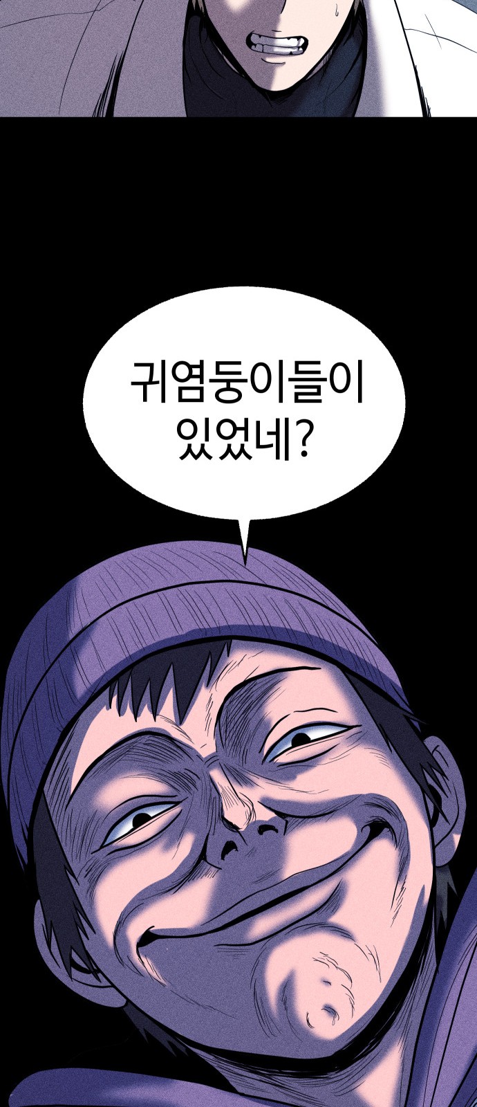 87 페이지