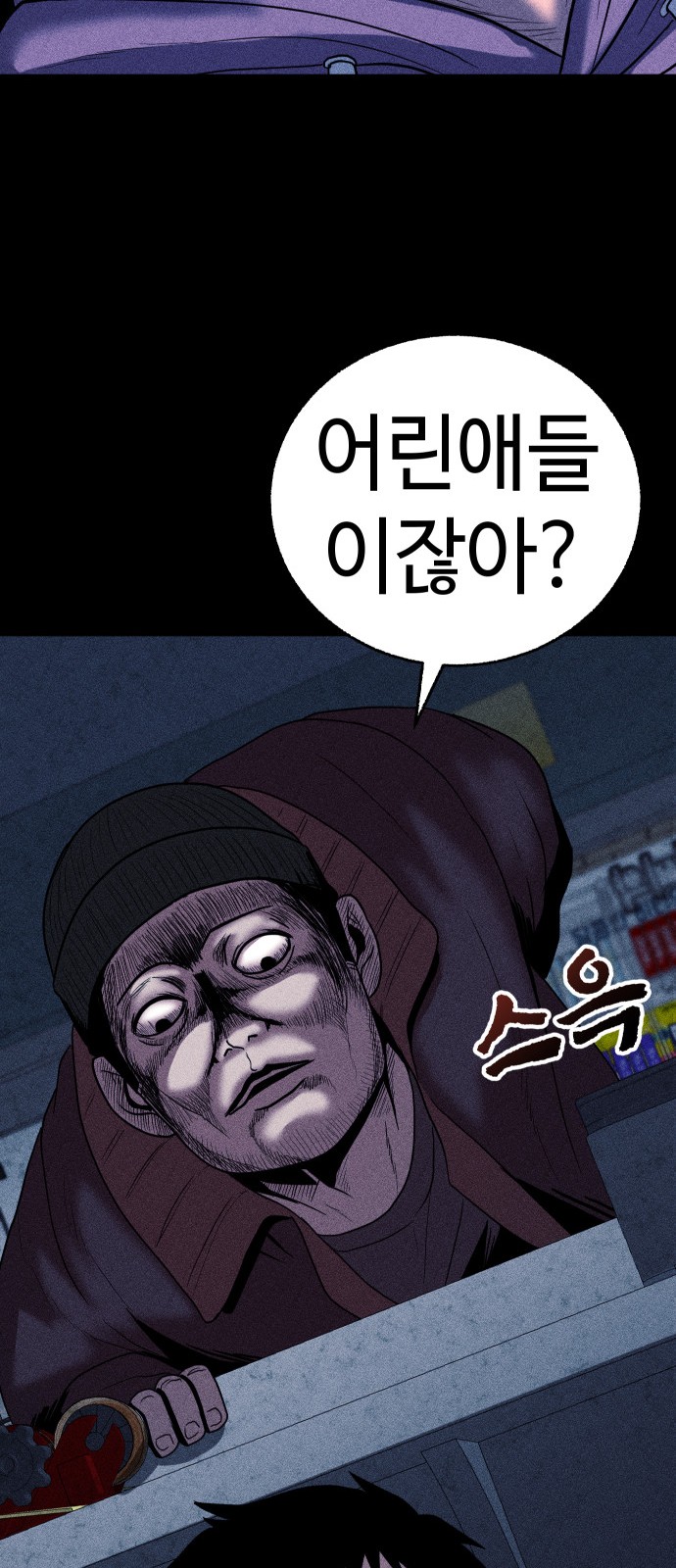 88 페이지