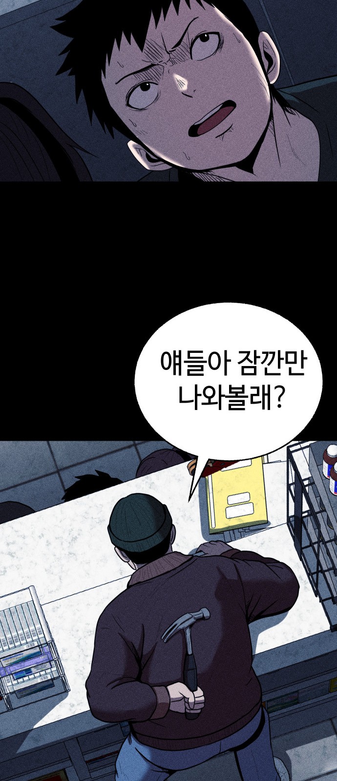 89 페이지