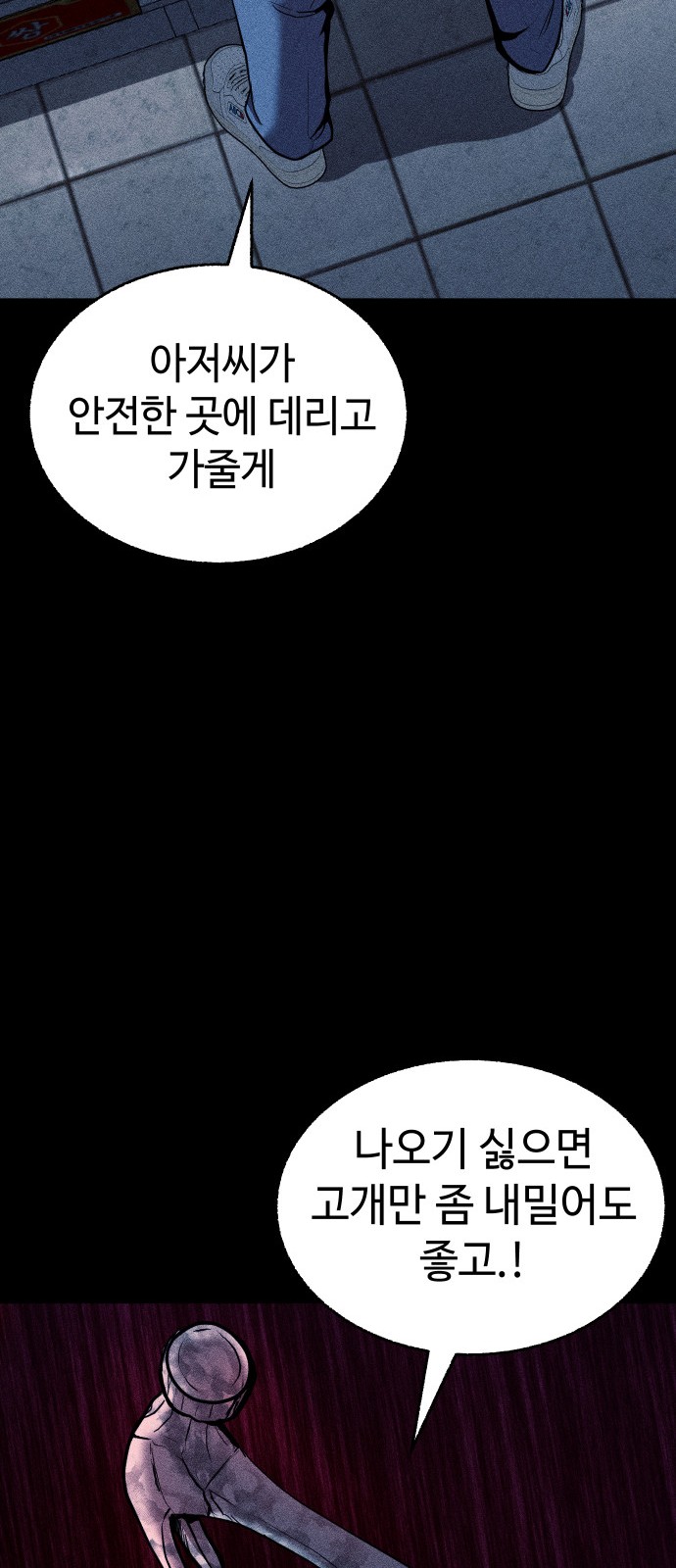 90 페이지
