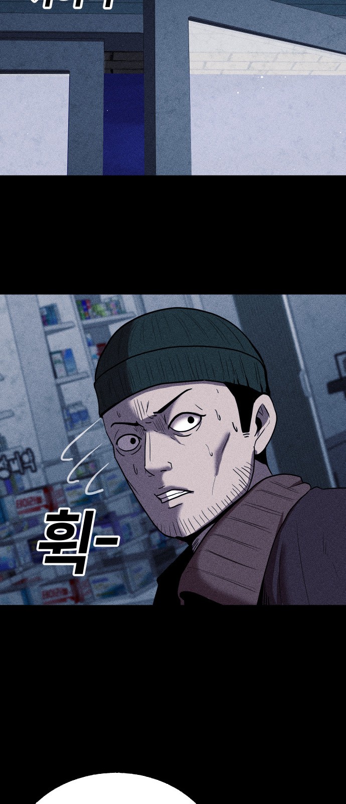 92 페이지