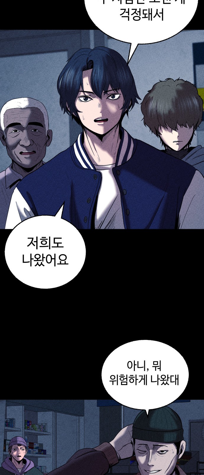 94 페이지