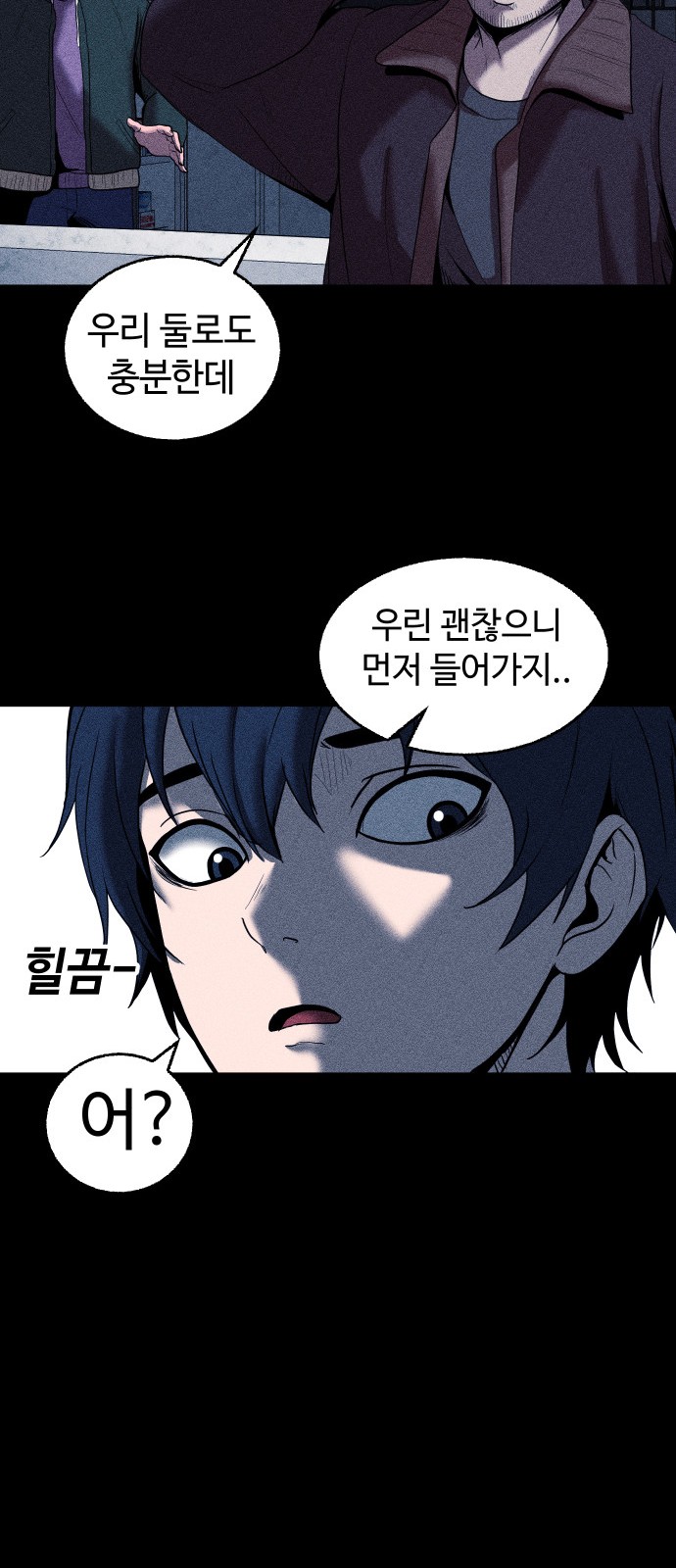 95 페이지