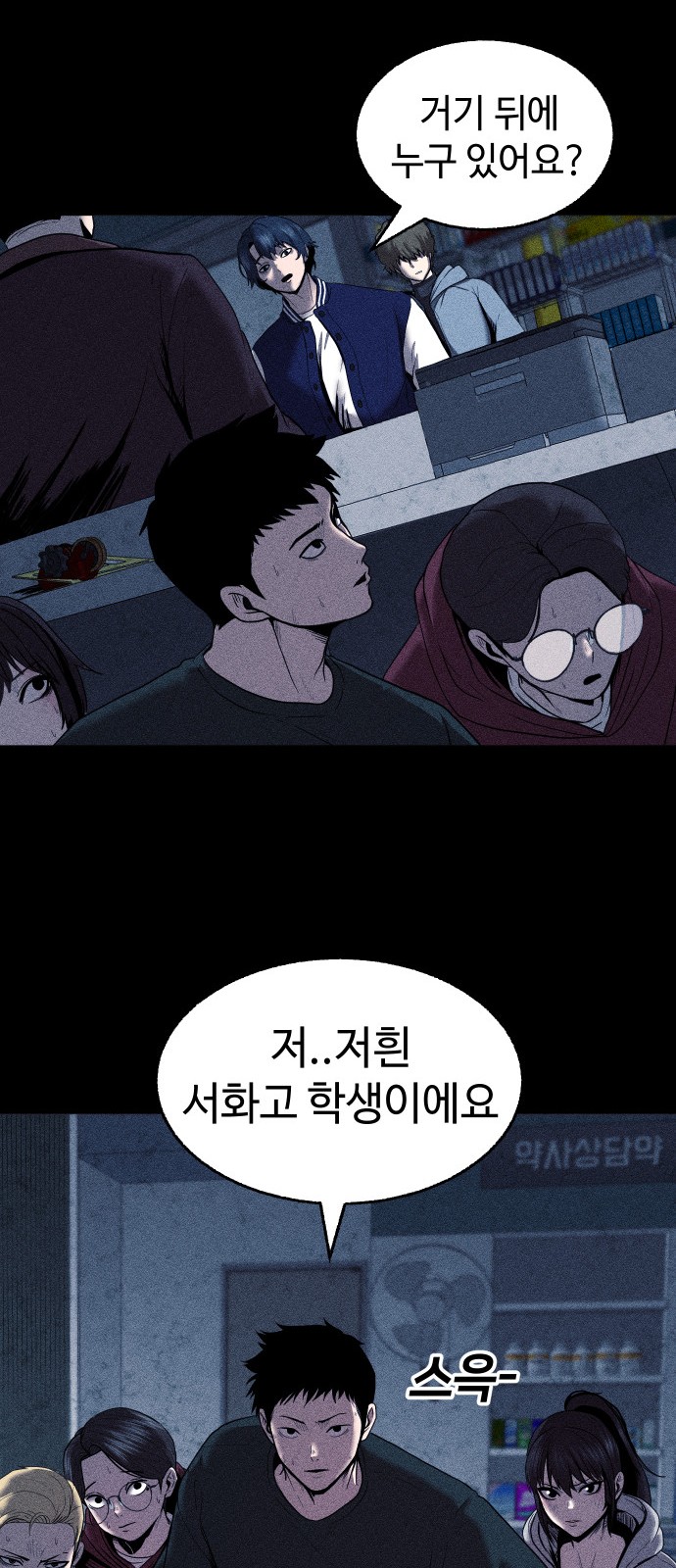 96 페이지