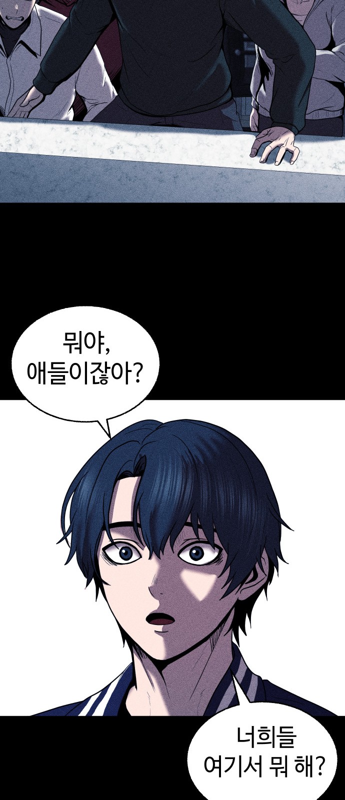 97 페이지
