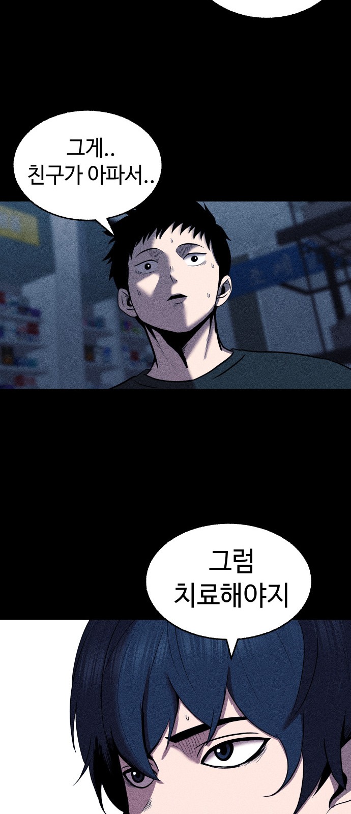 98 페이지
