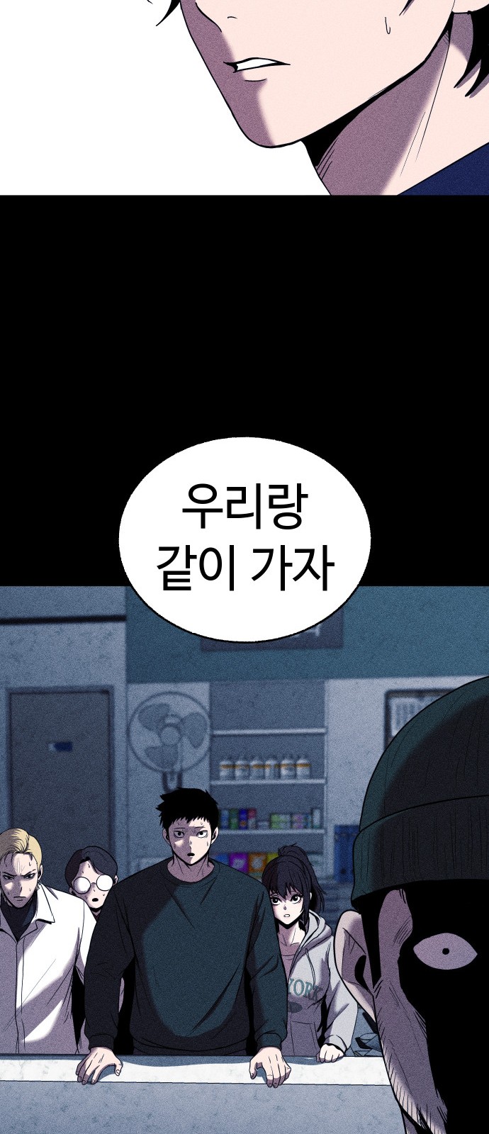 99 페이지