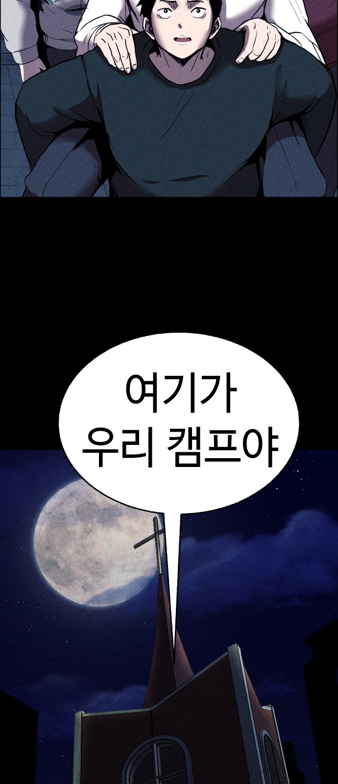 12 페이지