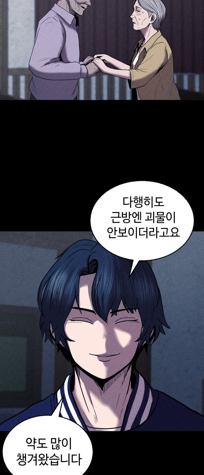 19 페이지