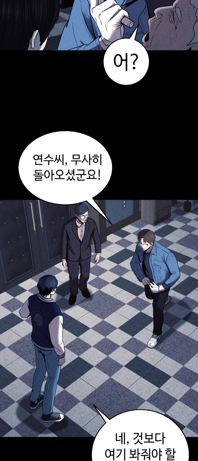 24 페이지