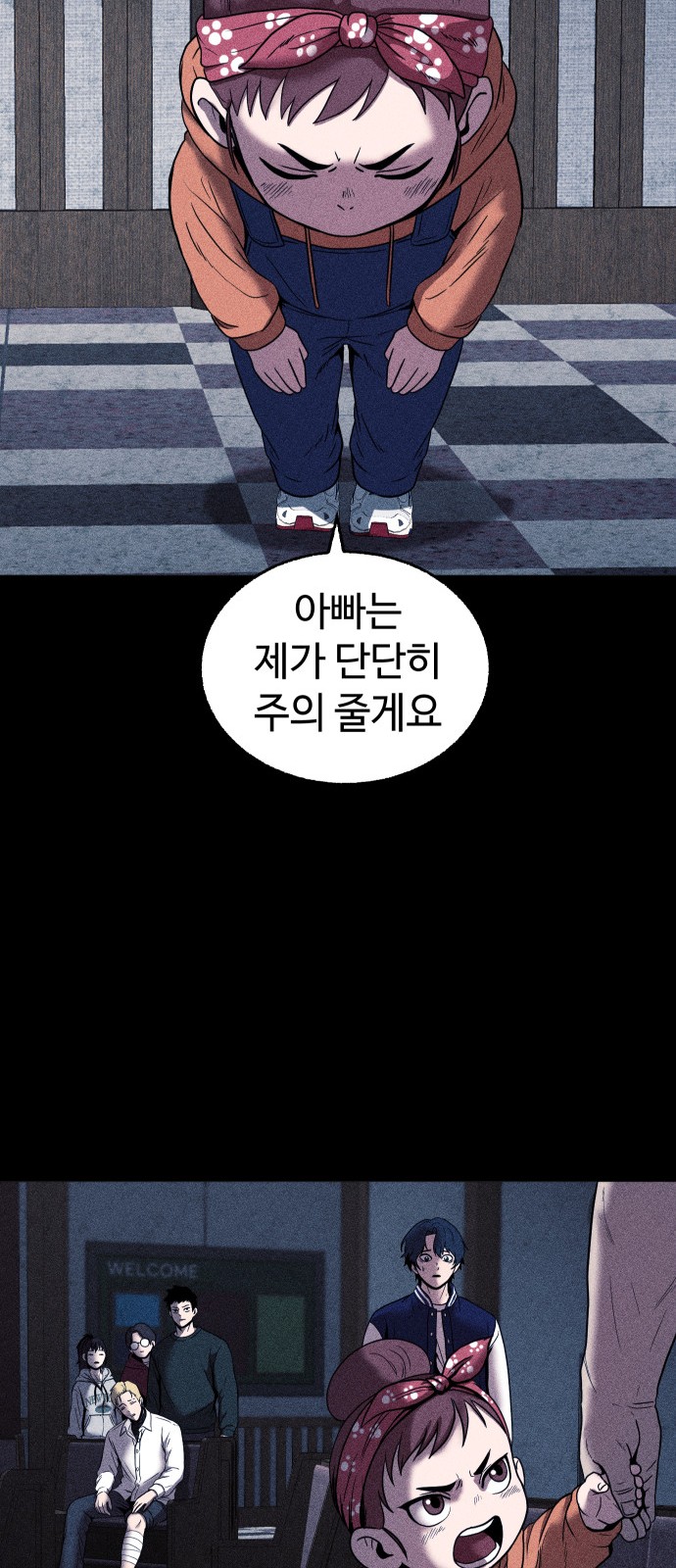 38 페이지