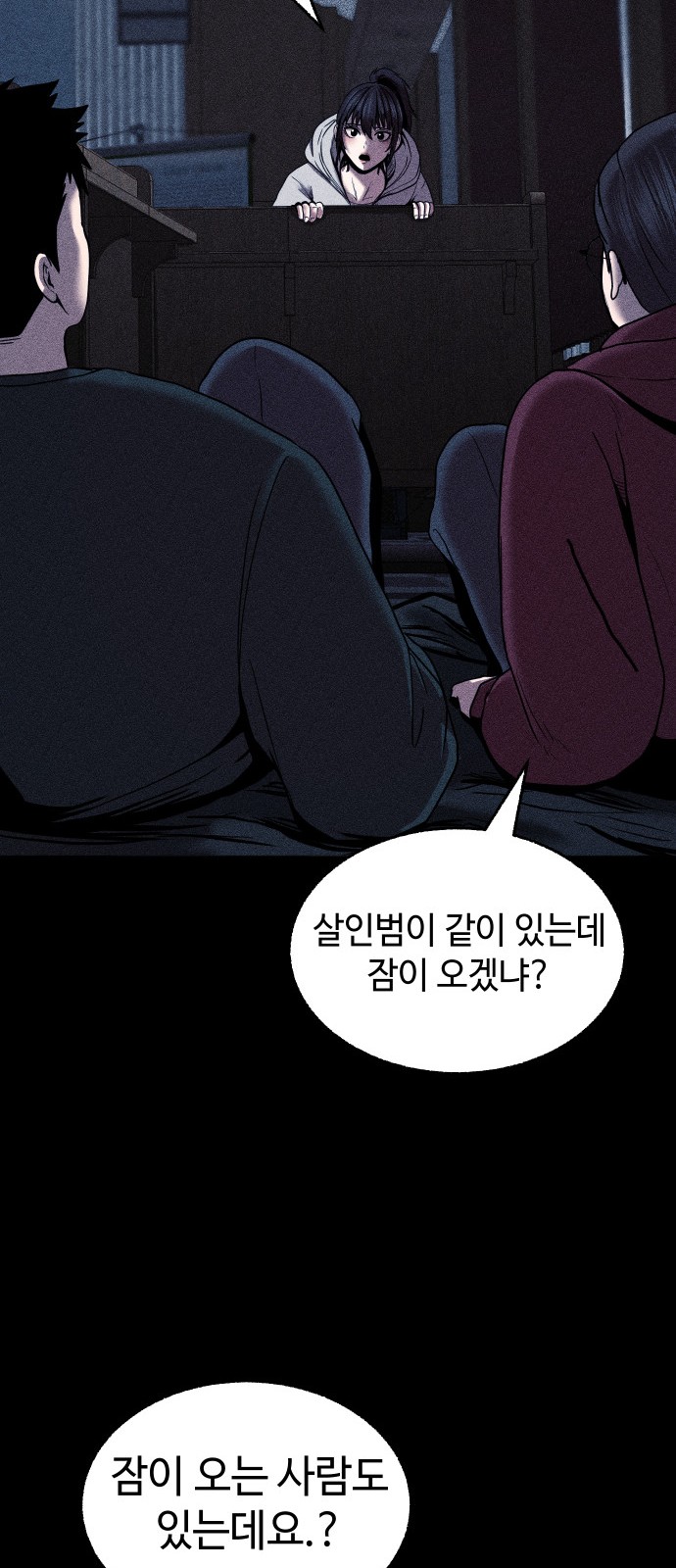 44 페이지