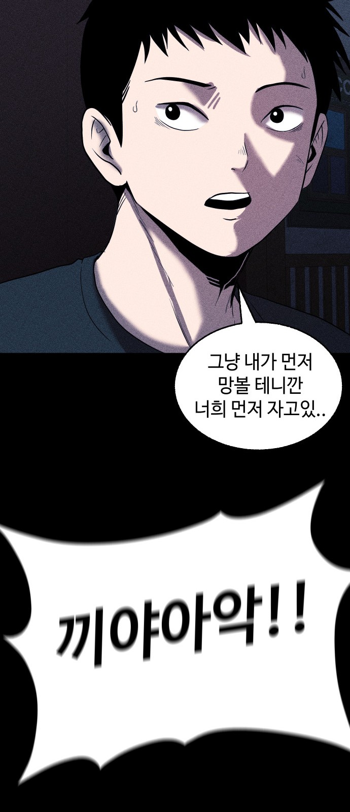 47 페이지
