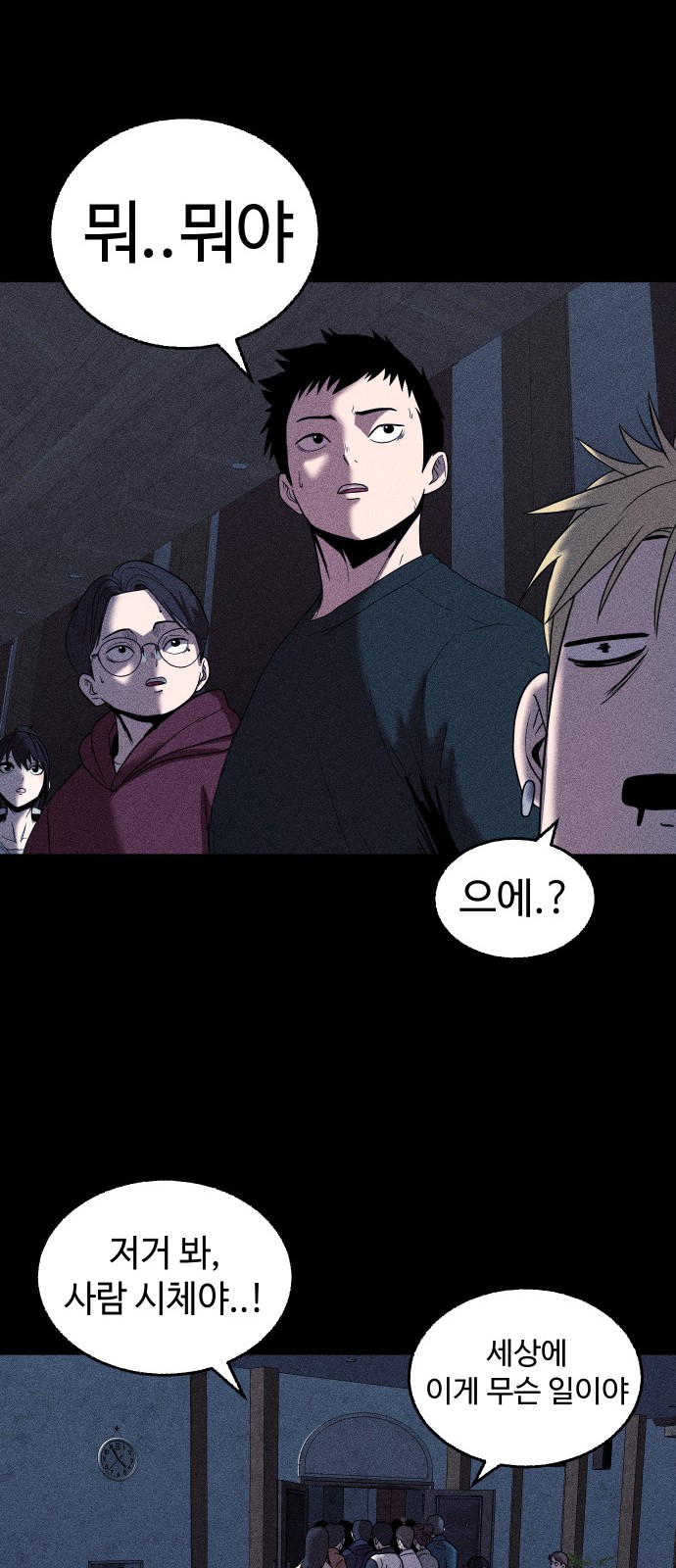 48 페이지