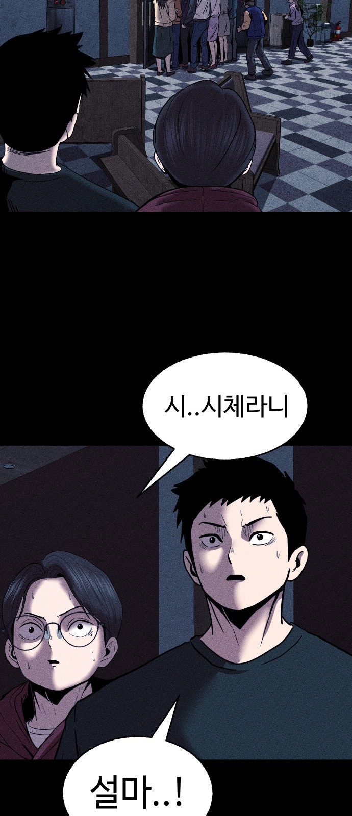 49 페이지