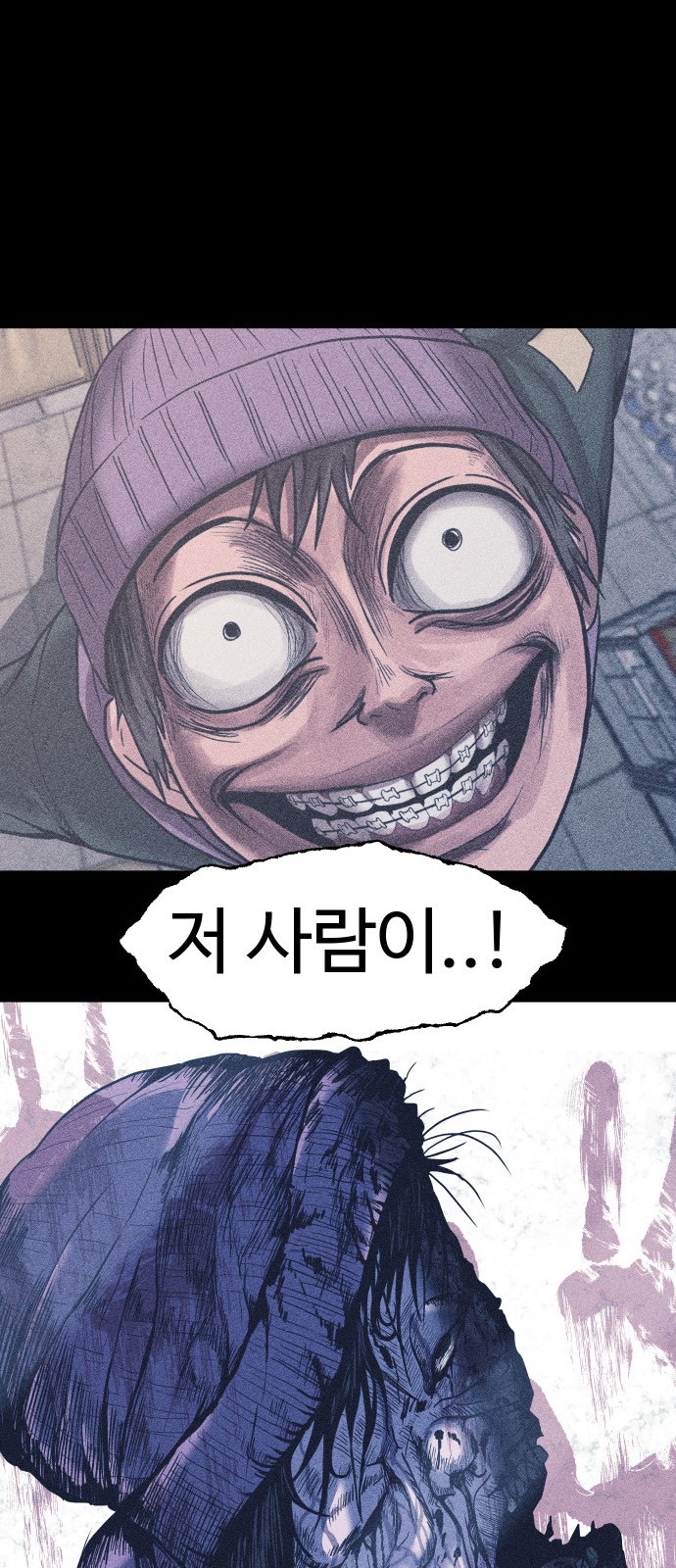 56 페이지