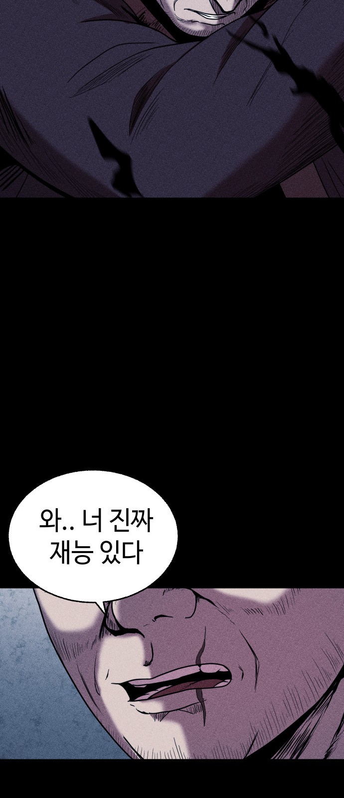 31 페이지