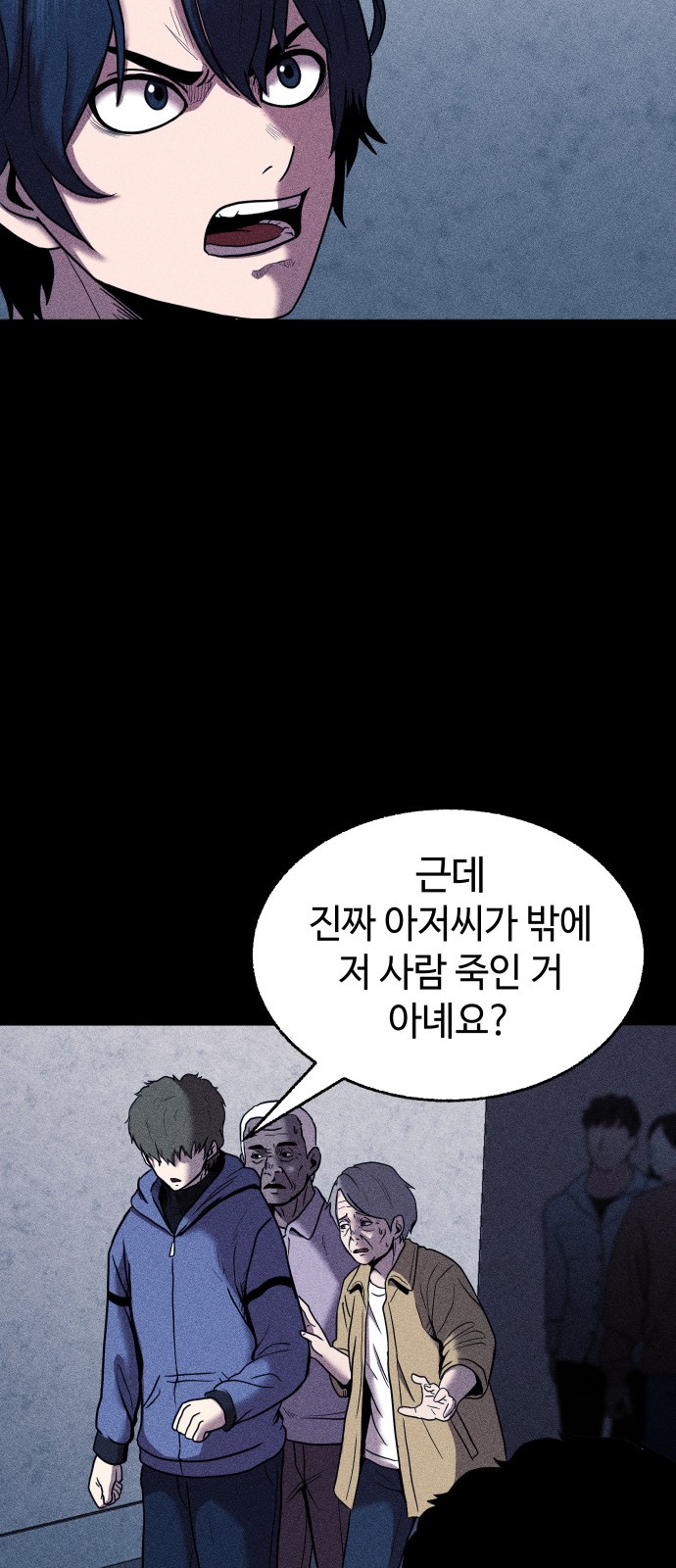 46 페이지