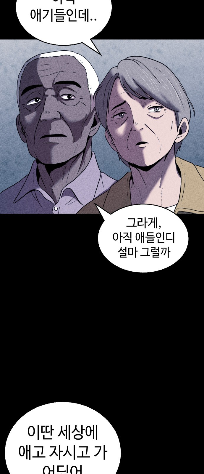50 페이지
