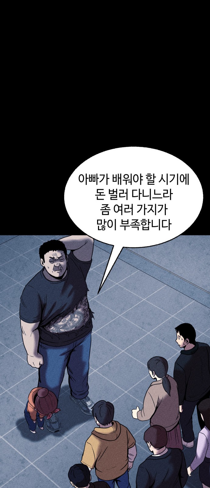 55 페이지