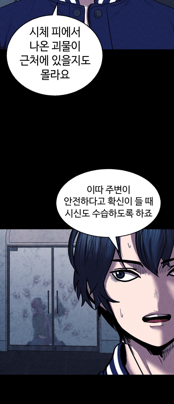 57 페이지