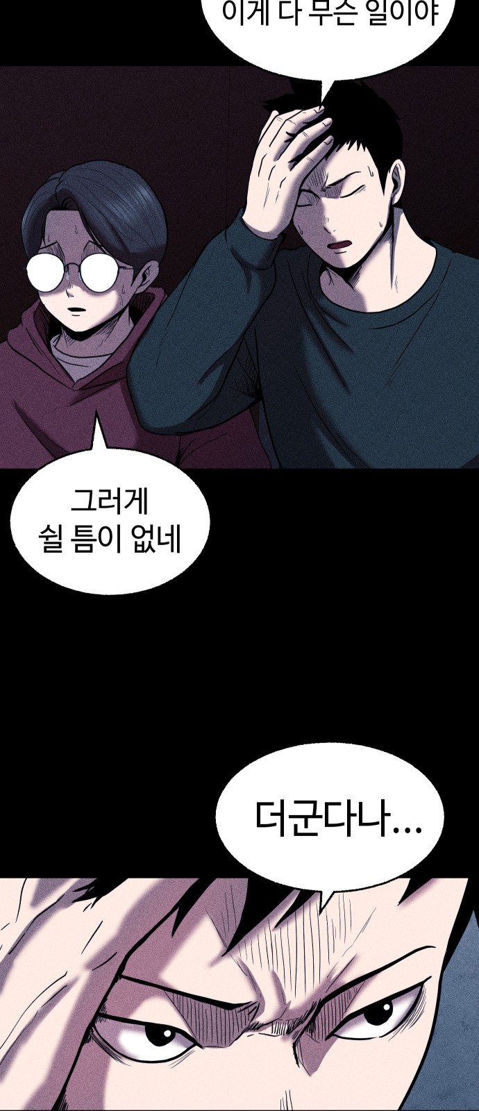 60 페이지